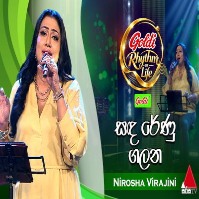 Download Sanda Renu Galana Goldi Rhythm of Life - Nirosha Virajini Mp3 Song for free. Latest Sinhala music available on SriTune.