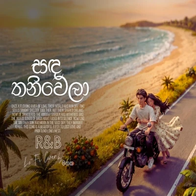 Sanda Thaniwela Cover - Latest Sinhala Song