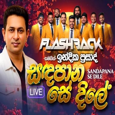 Download Sandapana Se Dile Live - Indika Prasad Mp3 Song for free. Latest Sinhala music available on SriTune.