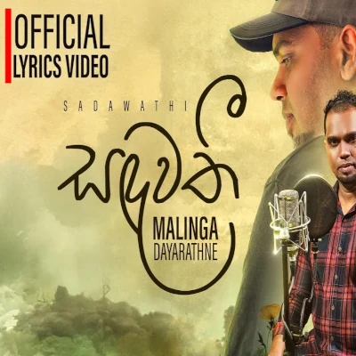 Download Sandawathi - Malinga Dayarathna Mp3 Song for free. Latest Sinhala music available on SriTune.