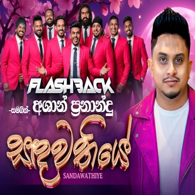 Download Sandawathiye Live - Ashan Fernando Mp3 Song for free. Latest Sinhala music available on SriTune.