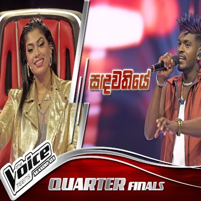 Sandawathiye Oba Magema Yai The Voice Teens Sri Lanka - Vihanga Malshan - Latest Sinhala Song