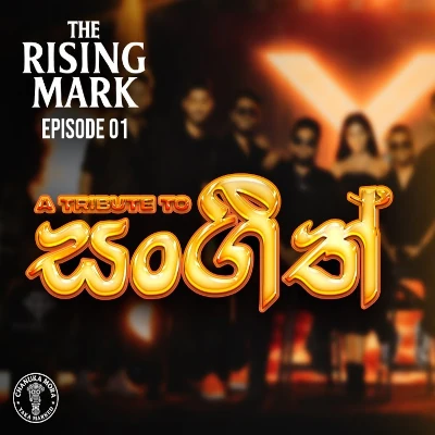 Download Sangeeth Tribute Medley (Live) - Yaka Crew Mp3 Song for free. Latest Sinhala music available on SriTune.