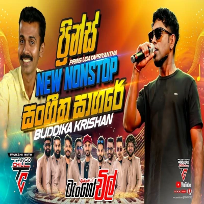 Download Sangeetha Sagare (Prince New Nonstop) - Tango Chill Mp3 Song for free. Latest Sinhala music available on SriTune.