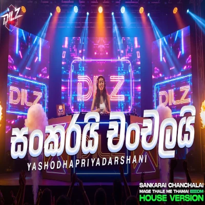 Sankarai Chanchalai EDM Cover Remix - Beat Of Dilz - Latest Sinhala Song