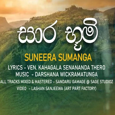 Download Sara Boomi - Suneera Sumanga Mp3 Song for free. Latest Sinhala music available on SriTune.