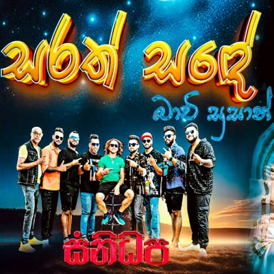 Download Sarath sade (Live) - Bachi Susan Mp3 Song for free. Latest Sinhala music available on SriTune.