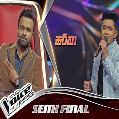 Download Sareetha The Voice Teens Sri Lanka - Janiru Kavinda Mp3 Song for free. Latest Sinhala music available on SriTune.