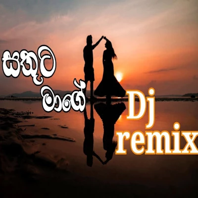 Download Sathuta Maage (Dj) - Bachi Susan Mp3 Song for free. Latest Sinhala music available on SriTune.