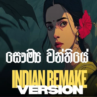 Download Sawmya Wanthiye - Ceylon Chill Remix Mp3 Song for free. Latest Sinhala music available on SriTune.