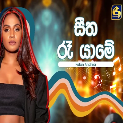 Download Seetha Re Yaame (Hangum Walata Idadee Mohothak) - Falan Andrea Mp3 Song for free. Latest Sinhala music available on SriTune.