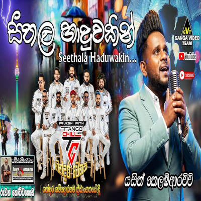 Seethala Haduwakin Live - Yasith Kelambiarachchi - Latest Sinhala Song