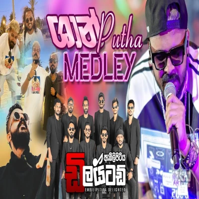 Download Shan Putha Medley - Embilipitiya Delighted Mp3 Song for free. Latest Sinhala music available on SriTune.