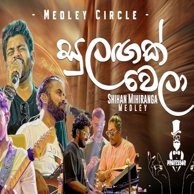 Shihan Mihiranga Medley Live - Professor Band - Latest Sinhala Song