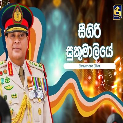 Download Sigiri Sukumaliye Hangum Walata Idadee Mohothak - Shavendra Silva Mp3 Song for free. Latest Sinhala music available on SriTune.