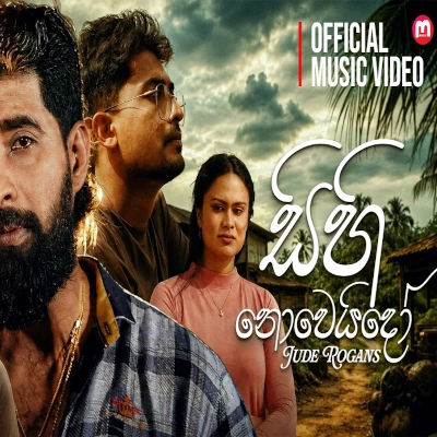 Download Sihi Noweido Obata Ma - Jude Rogans Mp3 Song for free. Latest Sinhala music available on SriTune.
