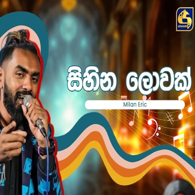 Download Sihina Lowak Hangum Walata Idadee Mohothak - Milan Eric Mp3 Song for free. Latest Sinhala music available on SriTune.
