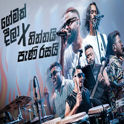 Download Sihinayak Wela - K C Rathanayaka Mp3 Song for free. Latest Sinhala music available on SriTune.