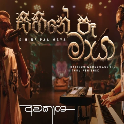 Download Sihine Maya - Sithum Geethadeva Mp3 Song for free. Latest Sinhala music available on SriTune.