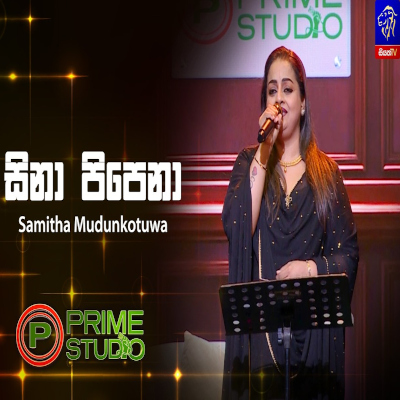 Download Sina Pipena Me Wasanthaya Prime Studio - Samitha Mudunkotuwa Mp3 Song for free. Latest Sinhala music available on SriTune.