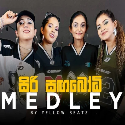 Siri Sangabodhi Medley Live - Yellow Beatz - Latest Sinhala Song