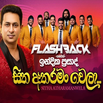 Download Sitha Atharaman Wela Live - Indika Prasad Mp3 Song for free. Latest Sinhala music available on SriTune.