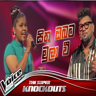 Download Sitha Obata Muwa Wee Ikibidina The Voice Teens Sri Lanka - Senali Jayasinghe Mp3 Song for free. Latest Sinhala music available on SriTune.