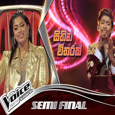 Download Sithin Witharak Pem karannam The Voice Teens Sri Lanka - Shrinath Pathum Mp3 Song for free. Latest Sinhala music available on SriTune.