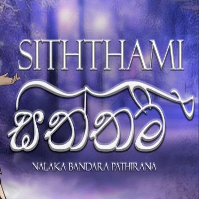 Download Siththami - Nalaka Bandara Pathirana Mp3 Song for free. Latest Sinhala music available on SriTune.