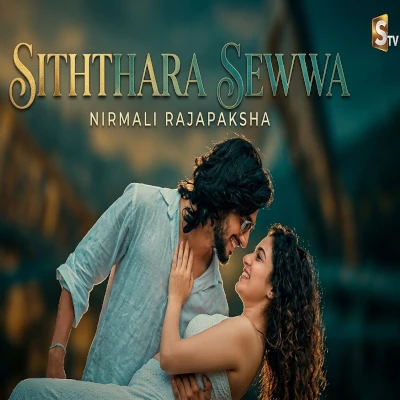Siththara Sewwa - Nirmali Rajapaksha - Latest Sinhala Song