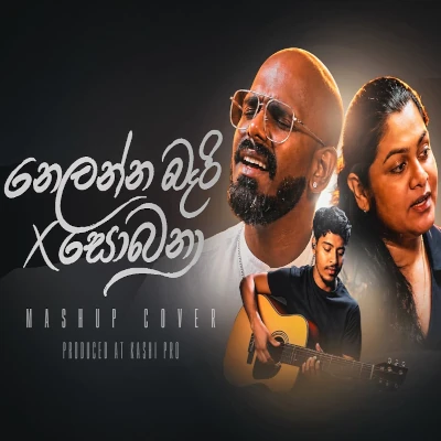 Download Sobana X Nelanna Bari Cover - Harindu Aravinda Mp3 Song for free. Latest Sinhala music available on SriTune.