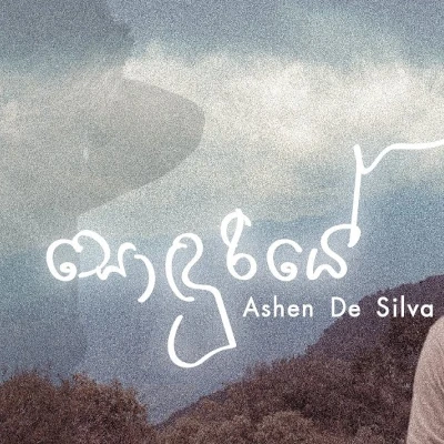 Download Soduriye - Ashen De Silva Mp3 Song for free. Latest Sinhala music available on SriTune.