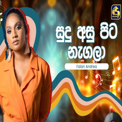 Download Sudu Asu Pita Nagala (Hangum Walata Idadee Mohothak) - Falan Andrea Mp3 Song for free. Latest Sinhala music available on SriTune.