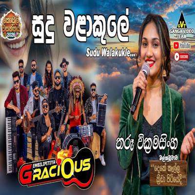 Sudu Walakule Live - Tharu Wickramasinghe - Latest Sinhala Song