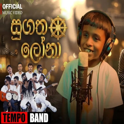 Download Sugatha Lona Cover - Kavinsa Kaushal Mp3 Song for free. Latest Sinhala music available on SriTune.