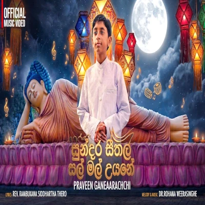 Download Sundara Seethala Salmal Uyane - Praveen Ganeaarachchi Mp3 Song for free. Latest Sinhala music available on SriTune.