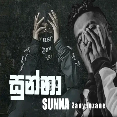 Download Sunna - Zany Inzane Mp3 Song for free. Latest Sinhala music available on SriTune.