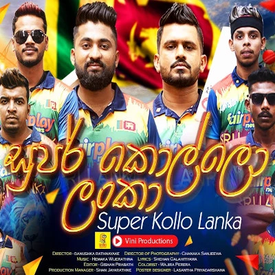 Download Super Kollo Lanka (Cricket Song 2022) - Vini Productions Mp3 Song for free. Latest Sinhala music available on SriTune.