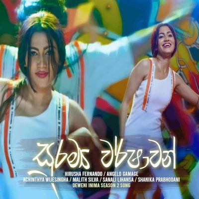 Download Suramya Warshawan (Deweni Inima) - Various Artists Mp3 Song for free. Latest Sinhala music available on SriTune.