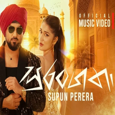 Download Surangana - Supun Perera Mp3 Song for free. Latest Sinhala music available on SriTune.