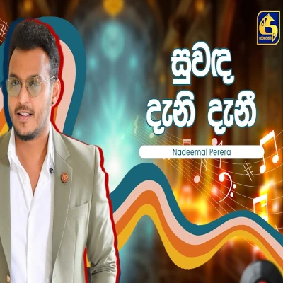 Download Suwanda Dani (Hangum Walata Idadee Mohothak) - Nadeemal Perera Mp3 Song for free. Latest Sinhala music available on SriTune.