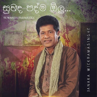 Download Suwanda Padma Olu - Jagath Wickramasingha Mp3 Song for free. Latest Sinhala music available on SriTune.