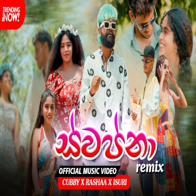 Download Swapna Cover Mp3 Song for free. Latest Sinhala music available on SriTune.
