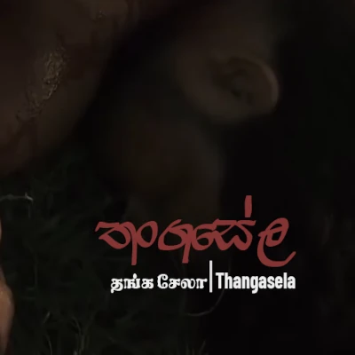 Download Thangasela - Deva Mp3 Song for free. Latest Sinhala music available on SriTune.
