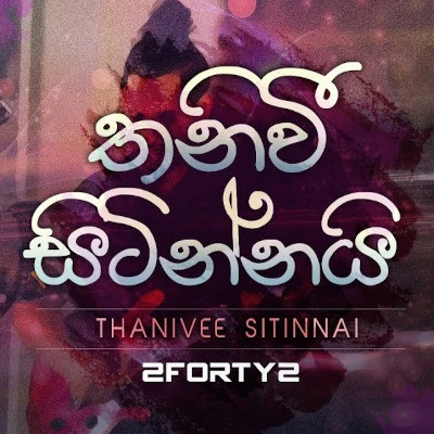 Download Thaniwee Sitinnai Ma Adahas Kale (Live) - 2FoRTy2 Mp3 Song for free. Latest Sinhala music available on SriTune.