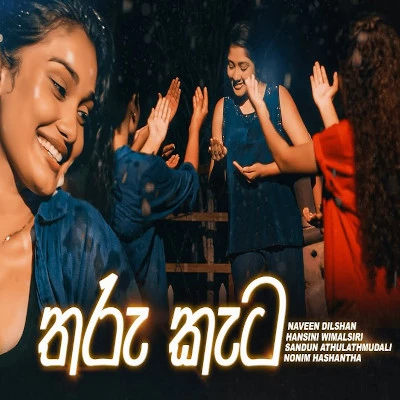 Download Tharu Kata (Kodu Hima) - Various Artists Mp3 Song for free. Latest Sinhala music available on SriTune.