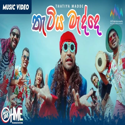 Download Thatiya Madde Kalu Karapu (Cover) - OHME Band Mp3 Song for free. Latest Sinhala music available on SriTune.