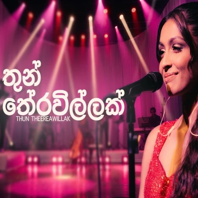 Thun Theravillak Live - Amarsha Tissera - Latest Sinhala Song