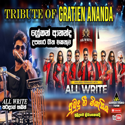 Tribute Of Gratien Ananda Pubudu Gee Miyasiya 2026 Live - All Right - Latest Sinhala Song