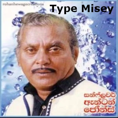 Download Type Misey - Anton Jones Mp3 Song for free. Latest Sinhala music available on SriTune.
